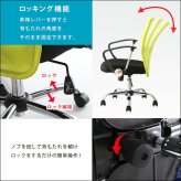 通気性に優れたローバックオフィスチェア メッシュタイプ【Remii-レミー-】