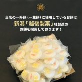 一升餅 一生餅 誕生日 プレゼント MOMENTUM KIDS モメンタム キッズ 男の子 女の子 赤ちゃん ベビー baby リュック 名入れ 名前入り 送料無料 即日発送 【正規品】【ギフト包装】【熨斗】【メッセージカード】