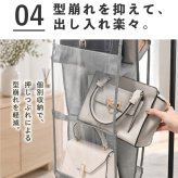 バッグ収納 カバン収納 吊り下げ 壁掛け バッグ収納ラック クローゼット 鞄収納 ハンガー バッグ収納スタンド 側面 バッグハンガー クローゼット カバン収納ケース 不織布 ほこり 3段 4段 かばん置き バッグラック ハット キャップ 帽子 収納 ぬいぐるみ