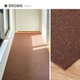 廊下敷きマット 90×600cm 吸着 滑りにくい ずれにくい 洗える フリーカット 日本製 廊下カーペット ロングマット 薄手 4mm 床暖房対応 ペット 犬 猫 床保護 キズ防止 足音対策 手洗い おしゃれ 無地 ベージュ ブラウン グレー ピタロ