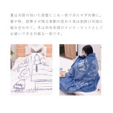 綿毛布 シングル ハーフ 日本製 西川 泉大津 毛布 ブランケット オーガニックコットン コットンケット 風で紡ぐ糸 サステナブル ピーナッツ PEANUTS スヌーピー SNOOPY 大人かわいい マイヤー キャラクター FQ05101602