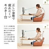 メラミン ローデスク W800×D650×H450mm ONDK0108MEBRN ONDK0108MENAT パソコンデスク パソコン台 PCデスク 座卓 省スペース ローテーブル ロータイプ 勉強机 書斎デスク 事務机 システムデスク SOHO モニターラック付き 在宅勤務 パソコン机