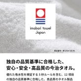 今治タオル タオルハンカチ シール付き 単品 5枚 10枚 まとめ買い 粗品 お配り Byme バイミー ハンドタオル 個包装