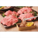 送料無料 お歳暮　 松阪牛焼肉食べ比べ4種 RKMBY48-MA ※11/2以降の出荷予定となります。北海道・沖縄・離島は配達不可 全国送料無料 お歳暮ギフト 早割 お歳暮2026 御歳暮 御見舞 お見舞い お取り寄せ グルメスイーツ