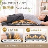 メディサナ ストレッチエアマット NEO medisana   寝ながら 寝たまま 全身ストレッチ エアーストレッチマット電動首 肩 肩甲骨 背中 腰 お尻 エアバッグ ヒーター 温熱 ストレッチ器具 リモコン タイマー 折りたたみ コンパクト 収納 自宅 ギフト プレゼント