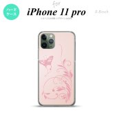 iPhone11Pro iPhone11 Pro スマホケース ハードケース 蝶と草 ピンク メンズ レディース nk-i11p-1632