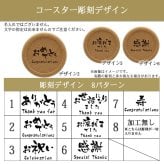 余市 名入れ お酒 ウイスキー ロックグラス グラス   名前入り プレゼント ギフト 面白い センス 定年退職 還暦祝い 退職祝い 男性 女性 お祝い 古希 喜寿 傘寿 米寿 卒寿 白寿 百寿 敬老の日