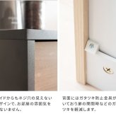 ゴミ箱 ダストボックス キャスター付き 45L 北欧 シンプル モダン 大容量 フタ付き プッシュ扉式 ごみ箱 DB-F1100 Helios ヘリオス スリム 奥浅 薄型 縦型 木製 木目調 人気 おすすめ おしゃれ ランキング キッチン 収納 棚