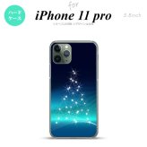 iPhone11Pro iPhone11 Pro スマホケース ハードケース ライトツリー 青 メンズ レディース nk-i11p-629
