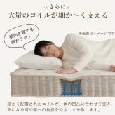 マットレス ポケットコイル 高密度 シングル セミダブル ダブル レギュラー 横向き寝 寝返り 横寝 腰痛 エッジサポート 厚さ20cm スプリング ポケットイルマットレス 体圧分散 快眠 寝心地 横向き寝の方に 超高密度 ポケットコイルマットレス 寝具