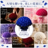 【ピーチピンク】「サヴォンローズ」 花束 ブーケ バラの花束 薔薇の花束 花ギフト フラワーギフト フラワーボックス プロポーズ サプライズ ソープフラワー シャボンフラワー 石鹸フラワー 石鹸の花 石鹸のバラ 枯れない花 インテリア 母の日 父の日 敬老の日 クリスマス バレンタイン ホワイトデー 誕生日 入学 卒業 就職 結婚祝い 結婚記念日 退職祝い 記念日 