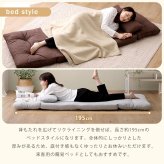 1.5人掛け 80cm幅 3way ソファ【Paljon-パルヨン-】 新生活