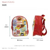 アンパンマン ブロック柄 リュック 大容量 リュックサック キッズ ユニセックス 男女兼用 通園 通学