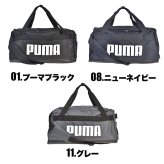 ボストンバッグ PUMA プーマ メンズ レディース 大容量 2way 35L 小学生 中学生 高校生 男の子 修学旅行 部活 サッカー 遠征 林間学校 2泊3日 1泊2日 シューズ収納 黒 ブラック ネイビー グレー スポーツ ブランド 軽量 軽い 大型 肩掛け 旅行バッグ 斜めがけバッグ シンプル