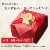 誕生日 お祝い ギフト 肉 メッセージカード/日時指定/熨斗対応可 タレ付き 大阪 鶴橋 焼肉白雲台  (2段焼肉セット 白雲台) 7種 850g