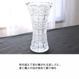 ラスカボヘミア フラワーベース 花瓶 51683/500/8 ボヘミア 花瓶 おしゃれ 大きい ガラス ボヘミアングラス チェコ ボヘミアンガラス クリスタルグラス ブランド お祝い 母の日 新築祝い 引っ越し祝い 開店祝い プレゼント ギフト 