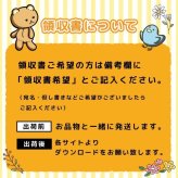 ディズニーロッツォ アクリルキーホルダー(MCD)(MCD)