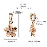 ゴールド ネックレス ハワイアンジュエリー ネックレス ピンクゴールド ネックレス プルメリア 14K K14ピンクゴールド ダイヤモンド ジルコニア K10 10Kあずきチェーン太0.7mm ギフトラッピング可能 彼女 妻 女性 レディース プレゼント ハロウィン 【品番：CG-GP109R】