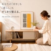【メーカー直送】ローボード テレビ台 テレビボード TV台 幅117cm 収納付き リビング収納 AVボード サイドボード コンパクト 省スペース 天然木 パイン材 ナチュラル 北欧 韓国インテリア おしゃれ かわいい モダン シンプル 家具 寝室 ロータイプ 木製収納 TAP-422
