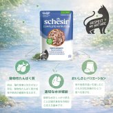 Schesir シシア パウチ ツナwithシラス キャットフード 85g×12個