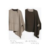 ケープ コート ウール シルク 手縫い ブランド Filomo レディース バイカラー アシンメトリー 一枚仕立て ハンドメイド Wフェイス アウター 羽織り ポンチョ マント ゆったり 体型カバー 大きめ 大きいサイズ 秋冬 ギフト プレゼント 7F (08000189r)