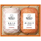お歳暮・冬ギフト 東京・代官山ハイライフポークテーブル監修 ギフトセット HL-41 (HL-41) ※送料無料(北海道・沖縄・離島への配送不可)