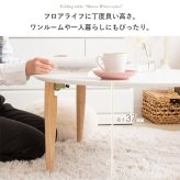 テーブル 折りたたみ マロン 円形 ホワイト IMT-84 幅75 ロー 丸 センター ちゃぶ台 木製 おしゃれ かわいい 白 北欧 韓国 一人暮らし 岩附