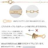 K18 ゴールド ネックレス ダイヤモンド ネックレス 計0.08ct 一粒ダイヤ 18金 18K フクリン チェーン 長さ選べる 40cm 45cm 50cm シンプル 華奢 上品 リュシー 彼女 妻 女性 レディース 誕生日 プレゼント ハロウィン 【品番：CG-RMP-N13196BY】