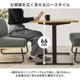 ダイニングテーブル 幅110×奥行70×66cm 長方形 テーブル単品 カフェ風テーブル 木製 天然木 美しい天板 木目柄 T字脚 コンパクト ゆっとり 北欧 リビング おしゃれ メラミン樹脂加工 新生活 カフェ 飲食店 ナチュラル