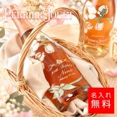 【名入れ 酒】ペリエ ジュエ ベル エポック ロゼ 750ml シャンパン 高級 ギフト 彫刻 プレゼント
