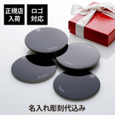 Baccarat バカラ オクトゴン コースター 4枚セット  名入れ ギフト プレゼント 誕生日 記念日 ホールインワン 父の日 還暦 退職 受賞 お祝い 名前 刻印 法人記念品 引越祝い 開店祝い 高級 ブランド 正規品 紙袋付き