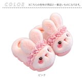 キッズ ルームシューズ 通販 子ども スリッパ 女の子 男の子 もこもこ 冬 暖かい 室内 子供用 アニマル かわいい 可愛い こども キッズスリッパ 部屋履き 贈り物 あったか 室内履き やわらかい 防寒 ギフト