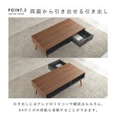センターテーブル 引出し付き センター テーブル リビングテーブル 木脚 木目 ローテーブル ーテーブル カフェテーブル コーヒーテーブル パソコンテーブル モダン 西海岸 使い勝手の良い収納付き 幅100cm \12 305%off 配布 天然木 新生活