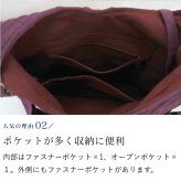 2WAY ショルダーバッグ サイズ小 (345) コットン レディース 母 プレゼント 母の日 敬老の日 おばあちゃん お母さん 誕生日 プレゼント 祖母 バースデー ギフト 母親 贈り物 おしゃれな バッグ 軽量 軽い バック 斜め掛け 肩掛け 50代 60代 70代 80代 還暦祝い 古希 藍染 送料無料