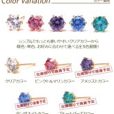 【当店オリジナル】 セカンドピアス K18 YG 明日が変わるキュービックジルコニア 4mm つけっぱなし 金属アレルギー 軸太0.65mm 軸長10mm 18K 18金 ピアス メンズ レディース 日本製 ダブルロック式シリコンキャッチ ジルコニア 一粒 プレゼント