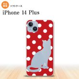 iPhone14 plsu iPhone14 plsu スマホケース 背面ケースソフトケース 猫 水玉 赤 白 2022年 10月発売 nk-i14pl-tp974