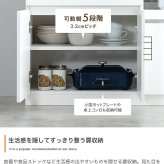 レンジ台 幅100cm キッチンカウンター 食器棚 レンジボード 大容量 作業台 スライド棚 引き出し 扉収納 可動棚 家電収納 キッチン収納 耐荷重20kg おしゃれ 北欧 モダン ホワイト ナチュラル ストーン 炊飯器 トースター 電子レンジ 組立品