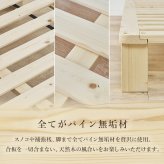 セミダブル すのこ パイン無垢材 天然木 木製 無塗装 ロー 北欧 ナチュラル フレーム 通気性 高さ20cm シングル ベット シンプル おしゃれ 組立式 新生活