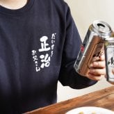 【 送料無料 】【 名入れ あっぱれデザイン トレーナー 】 セミオーダー カスタマイズ プリント 綿100％ スウェット おしゃれ着 部屋着 レトロ 和風  父の日 プレゼント 還暦祝い 男性 女性  退職祝い おもしろ 敬老の日 喜寿