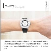 レイモンド・ウェイル RAYMOND WEIL ミレジム MILLESIME 腕時計 メンズ 自動巻き スモールセコンド 2930-STC-05642