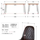 infinite ダイニングテーブル W150&ダイヤステッチチェア4脚 5点セット IFSE0422 ダイニングセット 【テーブル】幅150cm 奥行75cm 高さ72cm【チェア】幅44cm 奥行54cm 高さ84cm (座面高さ42cm) セット商品 ダイニングテーブ