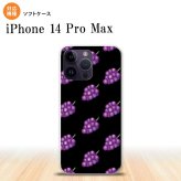 iPhone14 ProMax iPhone14 Pro Max スマホケース 背面ケースソフトケース ぶどう グレープ 黒 2022年 9月発売 nk-i14pm-tp183
