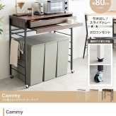 食器棚 ゴミ箱収納付き レンジ台 ゴミ箱上ラック 電子レンジラック キッチン収納 レンジボード 引き出し スライドトレー スライドテーブル カウンター コンセント付き 2口 ゴミ箱収納 スチールラック オーブントースター：