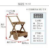 ガーデン エクステリア 天然木製ワゴン型プランタースタンド FW72