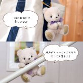 誕生日プレゼント 女性 名入れ 【名入れもできる 誕生石カラークリスタルガラス 】 彼女 友達 プチギフト キーホルダー 彼氏 記念日 誕生石 10月 11月 トルマリン トパーズ 可愛い おしゃれ 娘 姉妹 10代 20代 女の子 マスコット くま ぬいぐるみ テディベア 就職祝い 退職祝い お礼 挨拶ギフト 引越し お礼ギフト マイバースマンスteteベア 76306