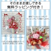 キャンディー フラワー アレンジ 送料無料 花 プレゼント 卒業 卒園 造花 ブーケ ギフト オレンジ ピンク 水色 花 誕生日 女性 母 祖母 女友達 退職祝い 上司 還暦祝い 結婚記念日 母の日 両親 お祝い 子供 子供会 贈り物 推し活 推しカラー