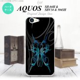 【SH04H】【スマホケース/スマホカバー】【アクオス ゼータ】SH04H スマホケース AQUOS ZETA SH04H カバー アクオス ゼータ ピンスト 黒×青 nk-sh04h-1242【メール便送料無料】