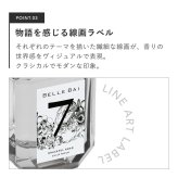 ベルバイ BELLE BAI ベルナンバー1 オードパルファン / サイレント モーメンツ フレグランス女性用 香水 レディーズ 50ml