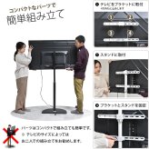 テレビスタンド Semicircle ONTV0289 壁寄せテレビスタンド 左右25度首振り 高さ調節可能 テレビボード シンプルスタイル モダン 32v型～65v型 重量 最大 40kg VESA規格 100×100～400×400mm 新生活