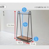 ラック 天然木製ハンガー 簡単組立 アンティーク モダン ナチュラル オイル ミッドセンチュリー ウッド スタイリッシュ シンプル シェルフ ハンガー インテリア 家具 天然 おしゃれ カフェ 北欧 木目 新生活